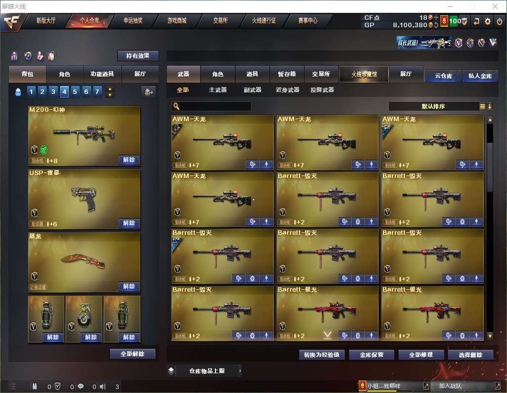 http://www.zhanghaojia.com/