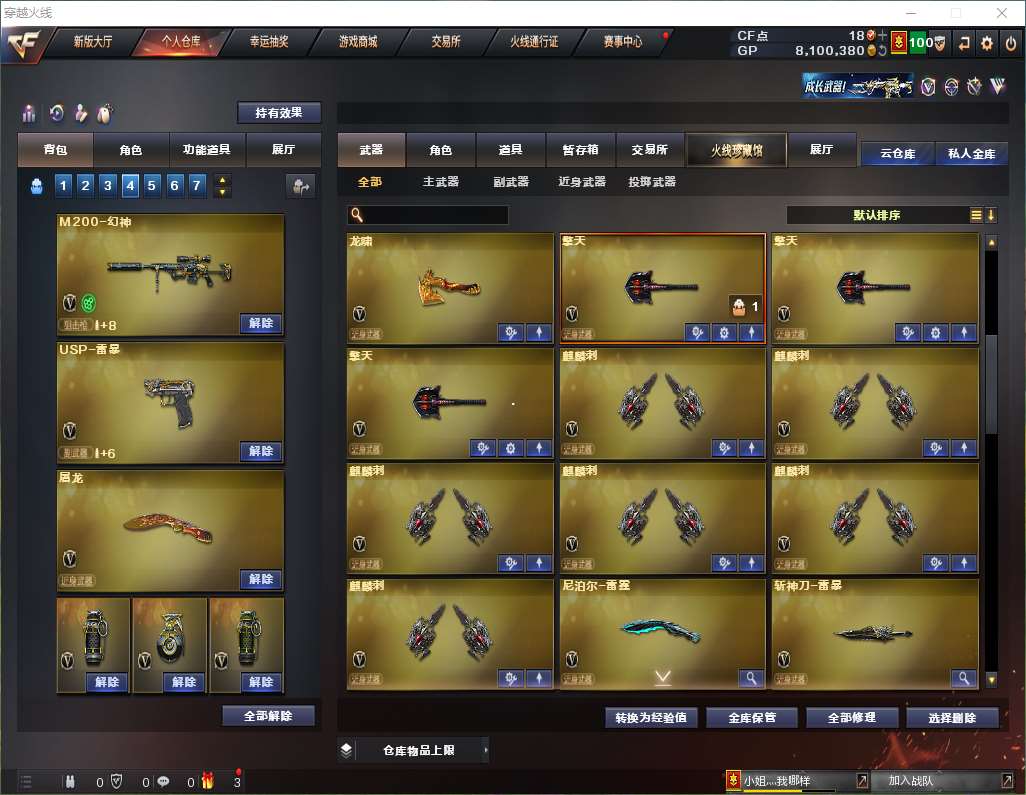 http://www.zhanghaojia.com/