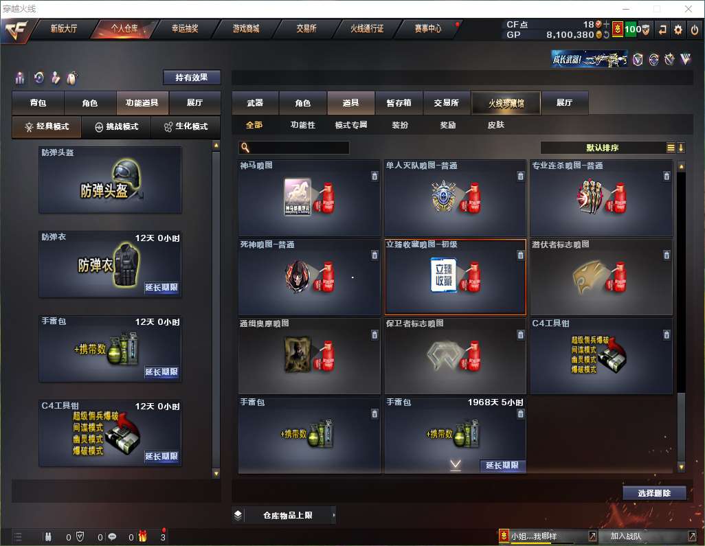 http://www.zhanghaojia.com/