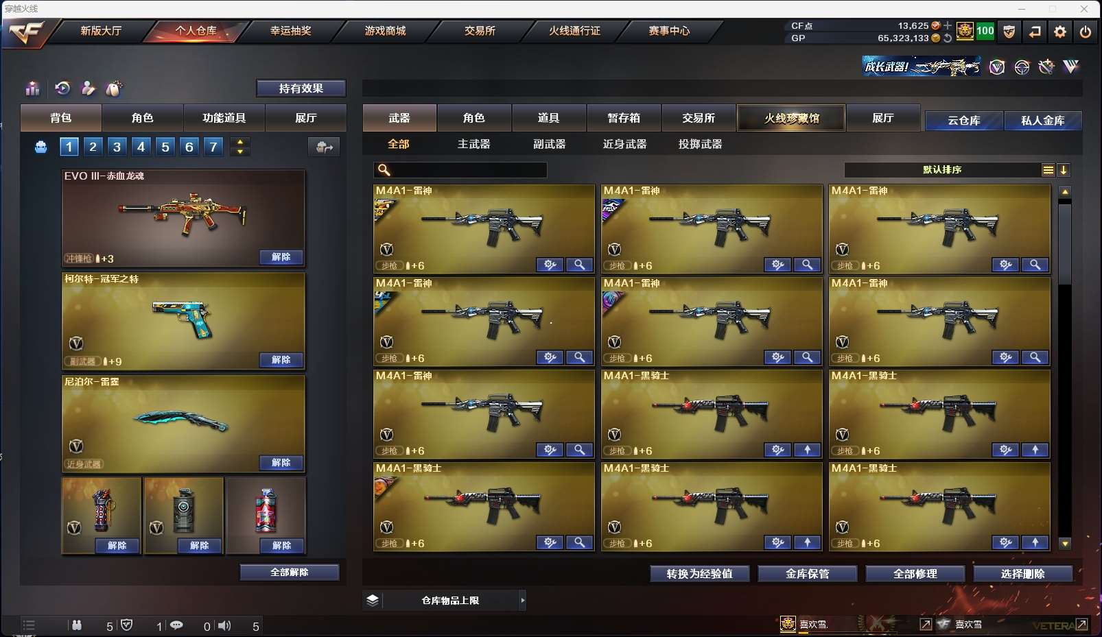 http://www.zhanghaojia.com/