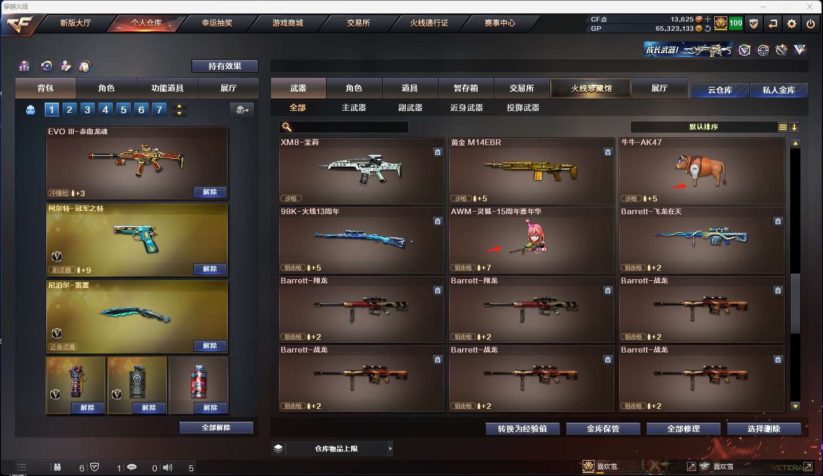 http://www.zhanghaojia.com/
