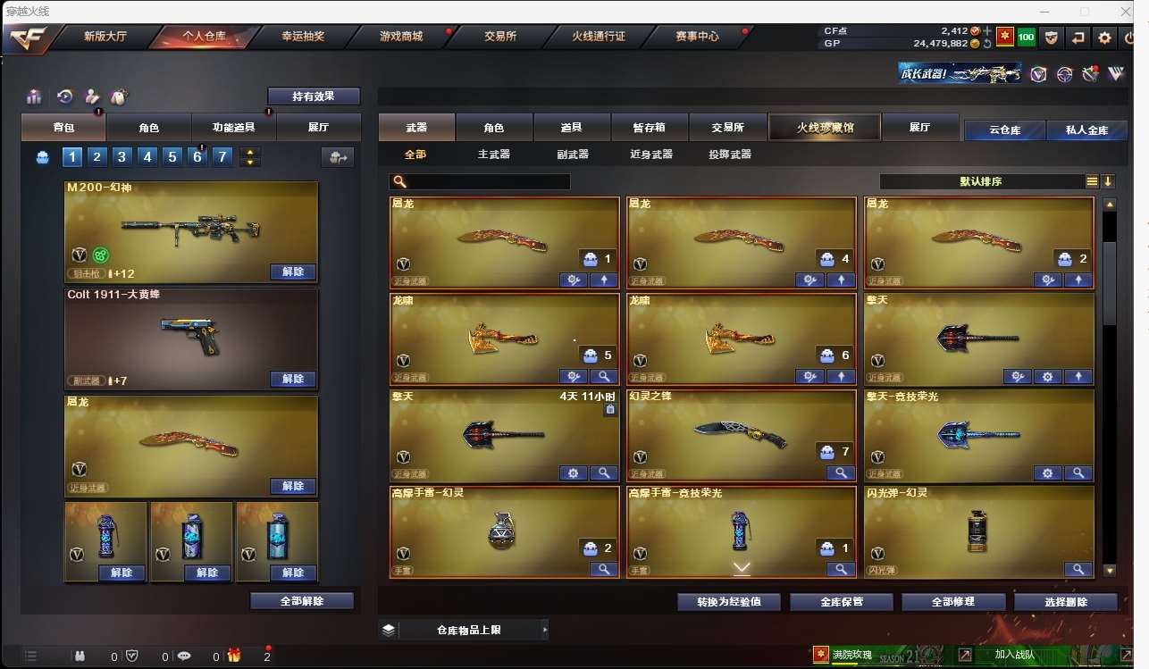 http://www.yunyoutang.com/