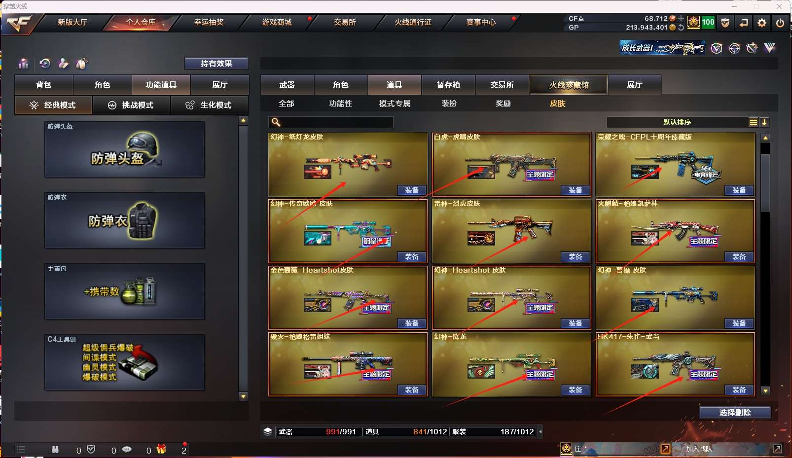 http://www.zhanghaojia.com/