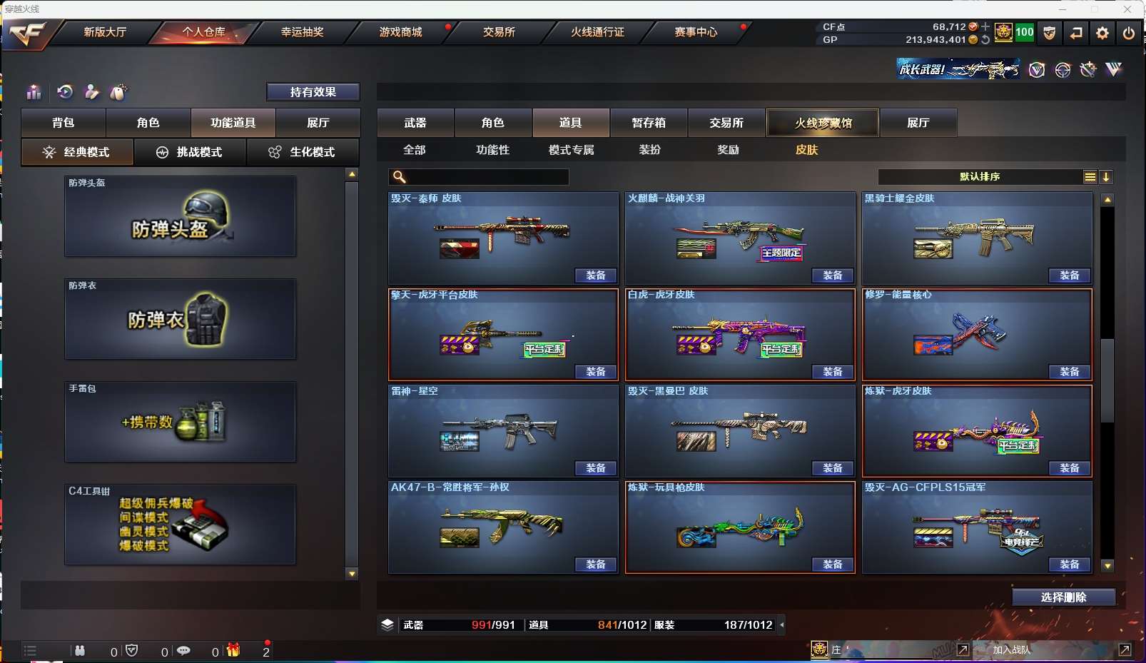 http://www.zhanghaojia.com/