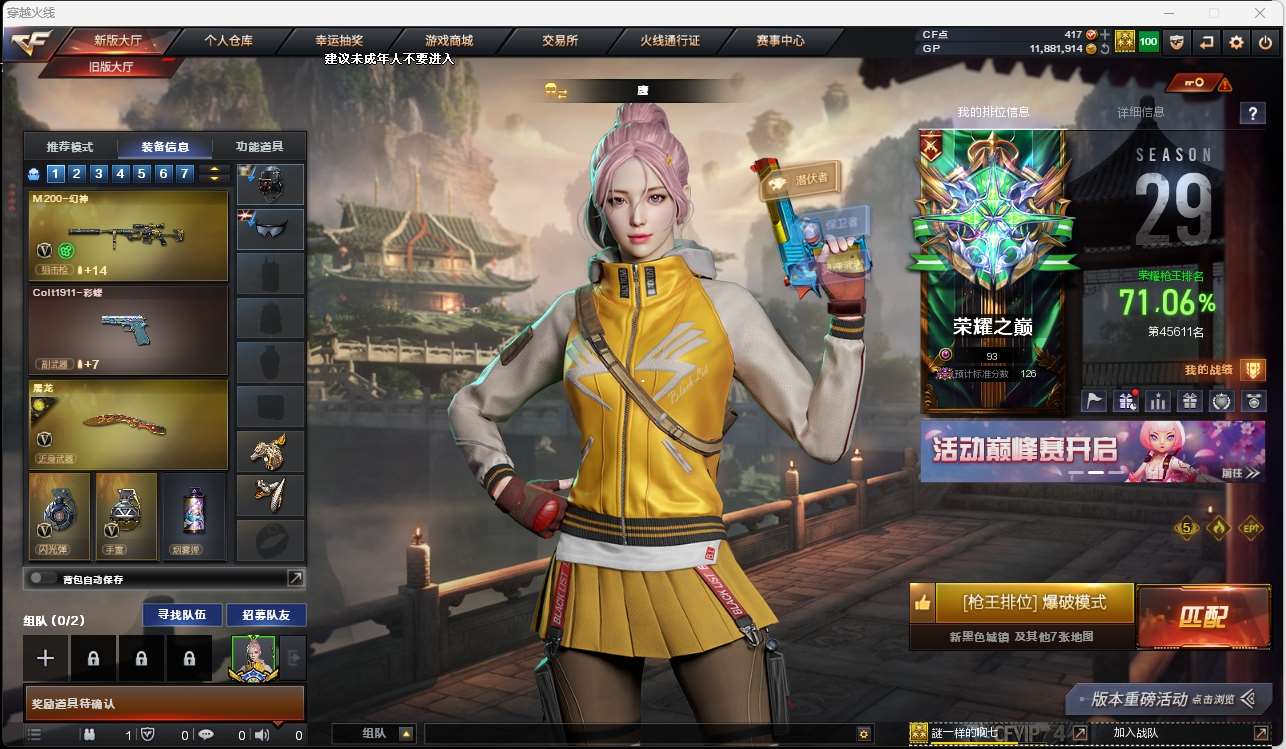 http://www.yunyoutang.com/