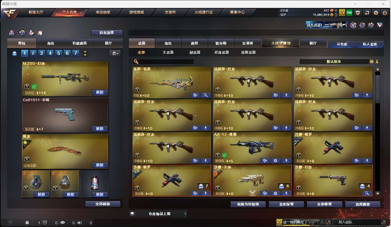 http://www.yunyoutang.com/