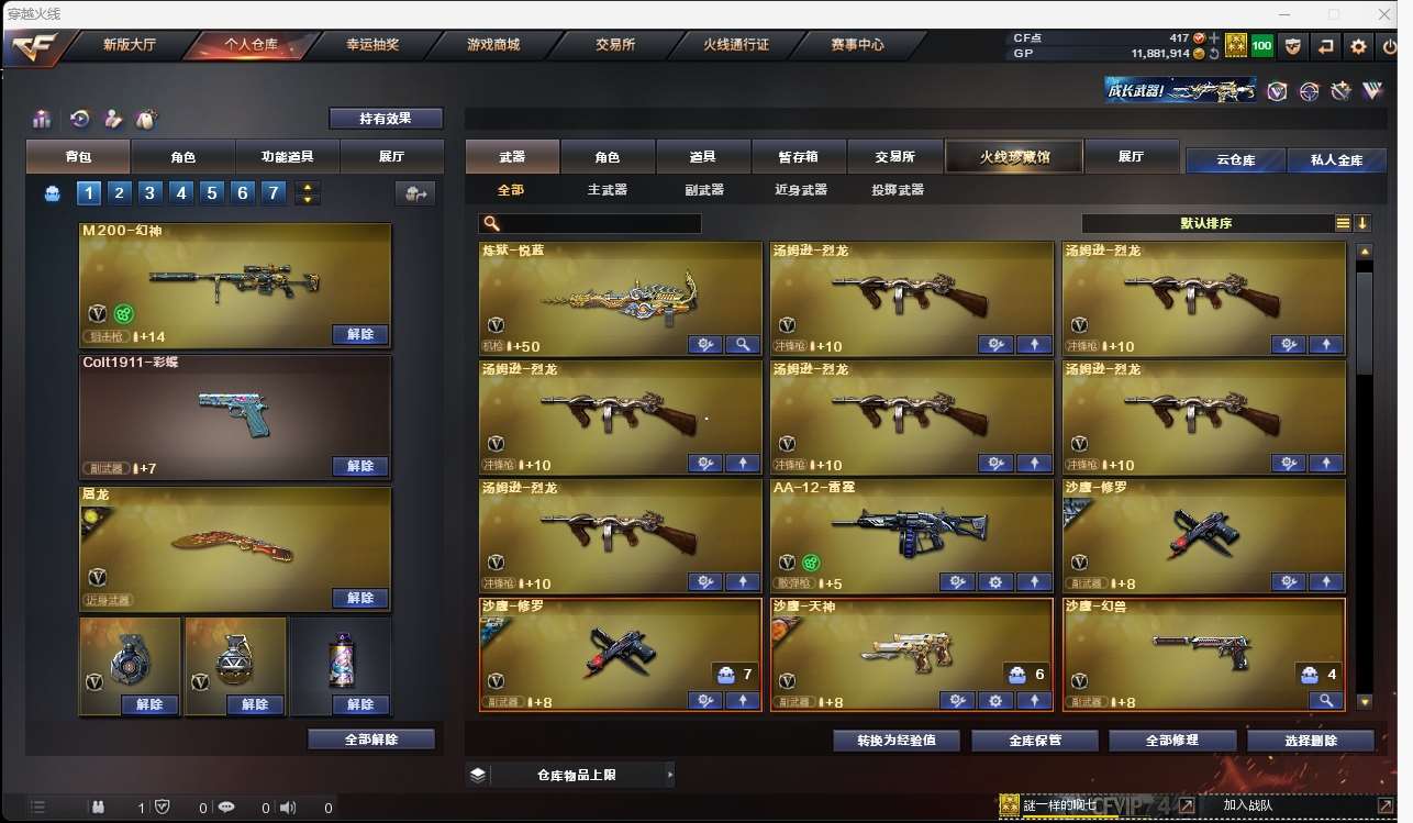http://www.yunyoutang.com/