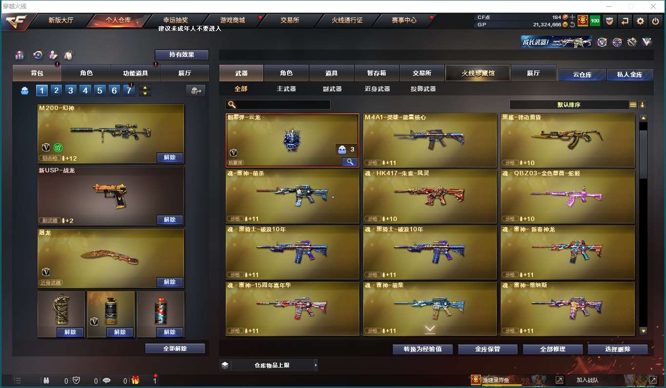 http://www.yunyoutang.com/