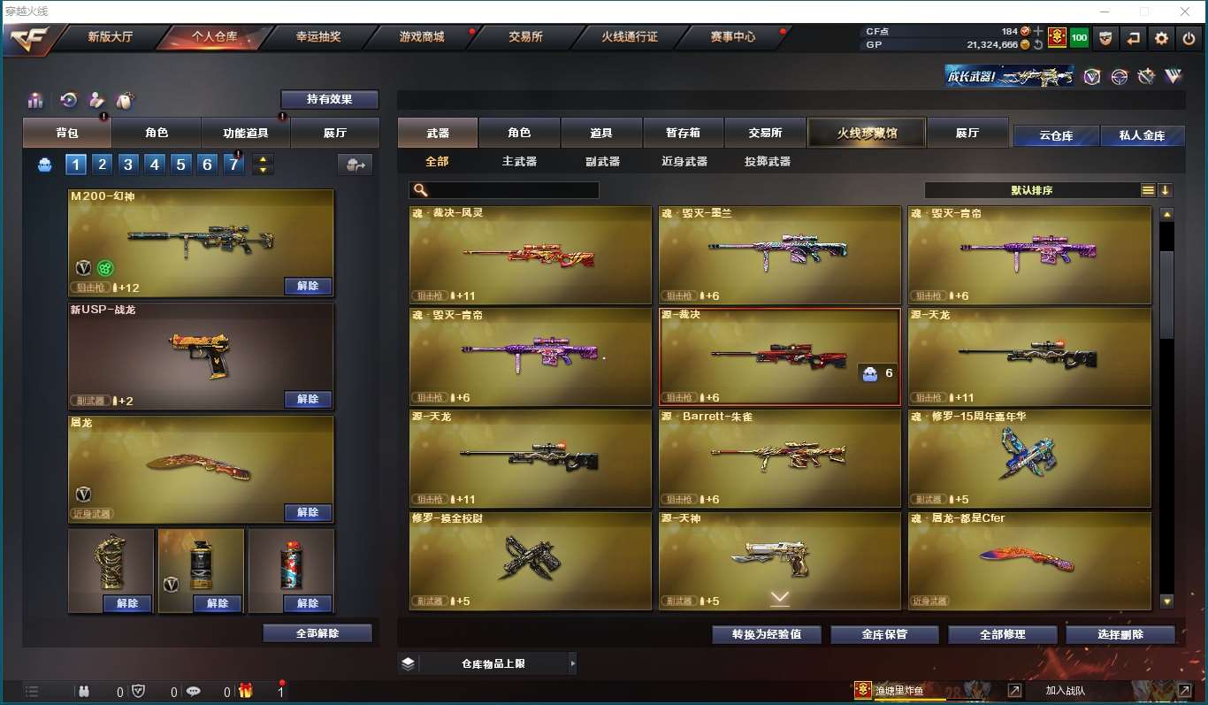 http://www.yunyoutang.com/