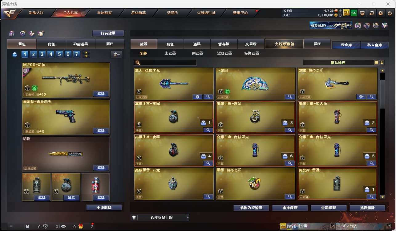 http://www.yunyoutang.com/
