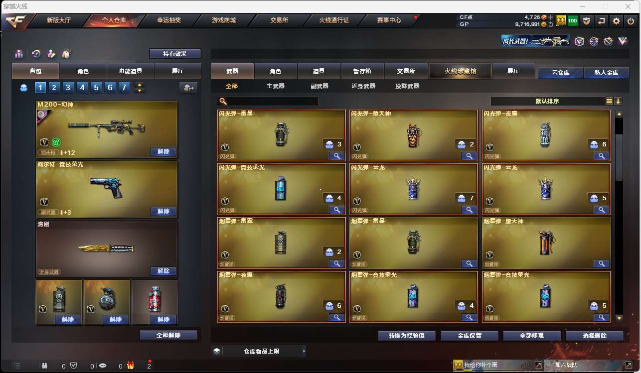 http://www.yunyoutang.com/