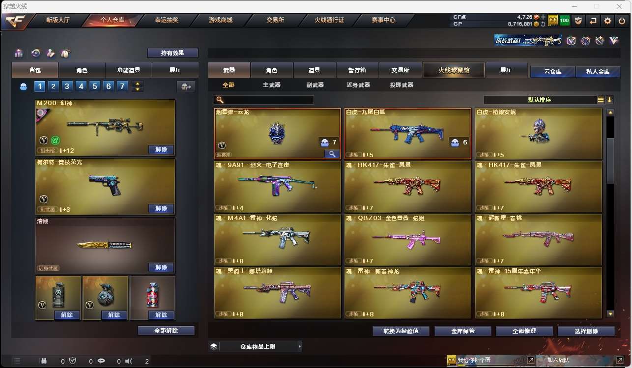 http://www.yunyoutang.com/