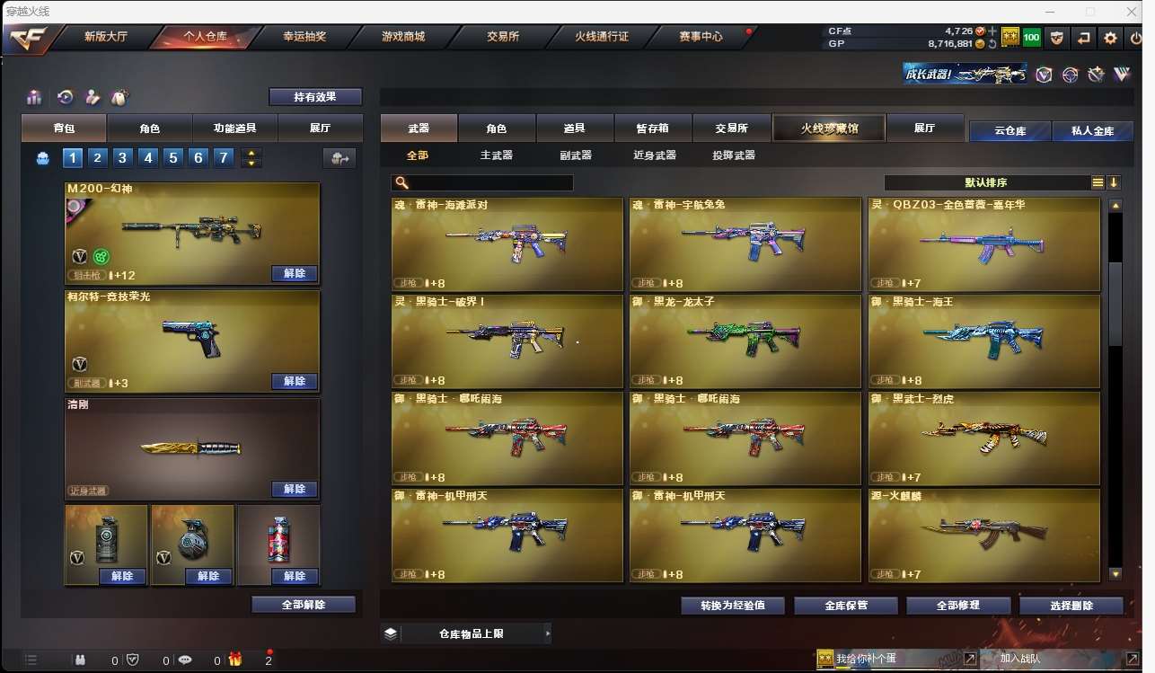 http://www.yunyoutang.com/