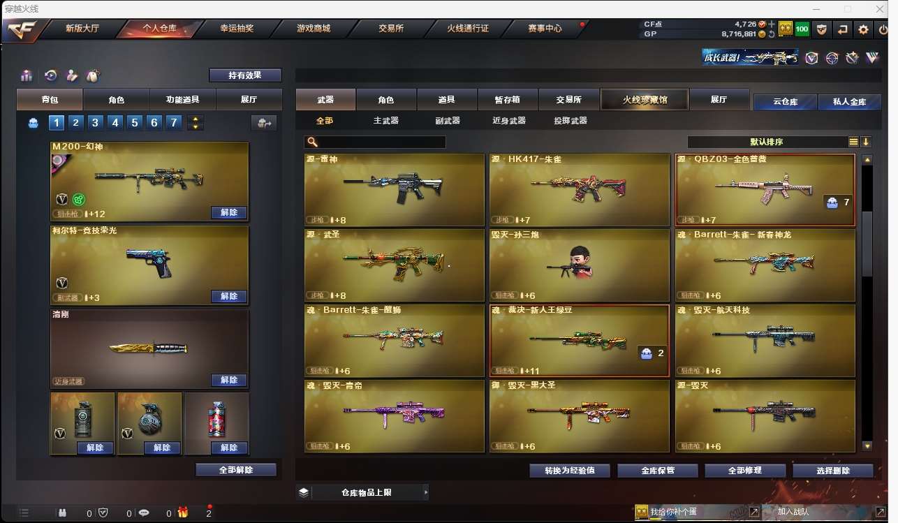 http://www.yunyoutang.com/