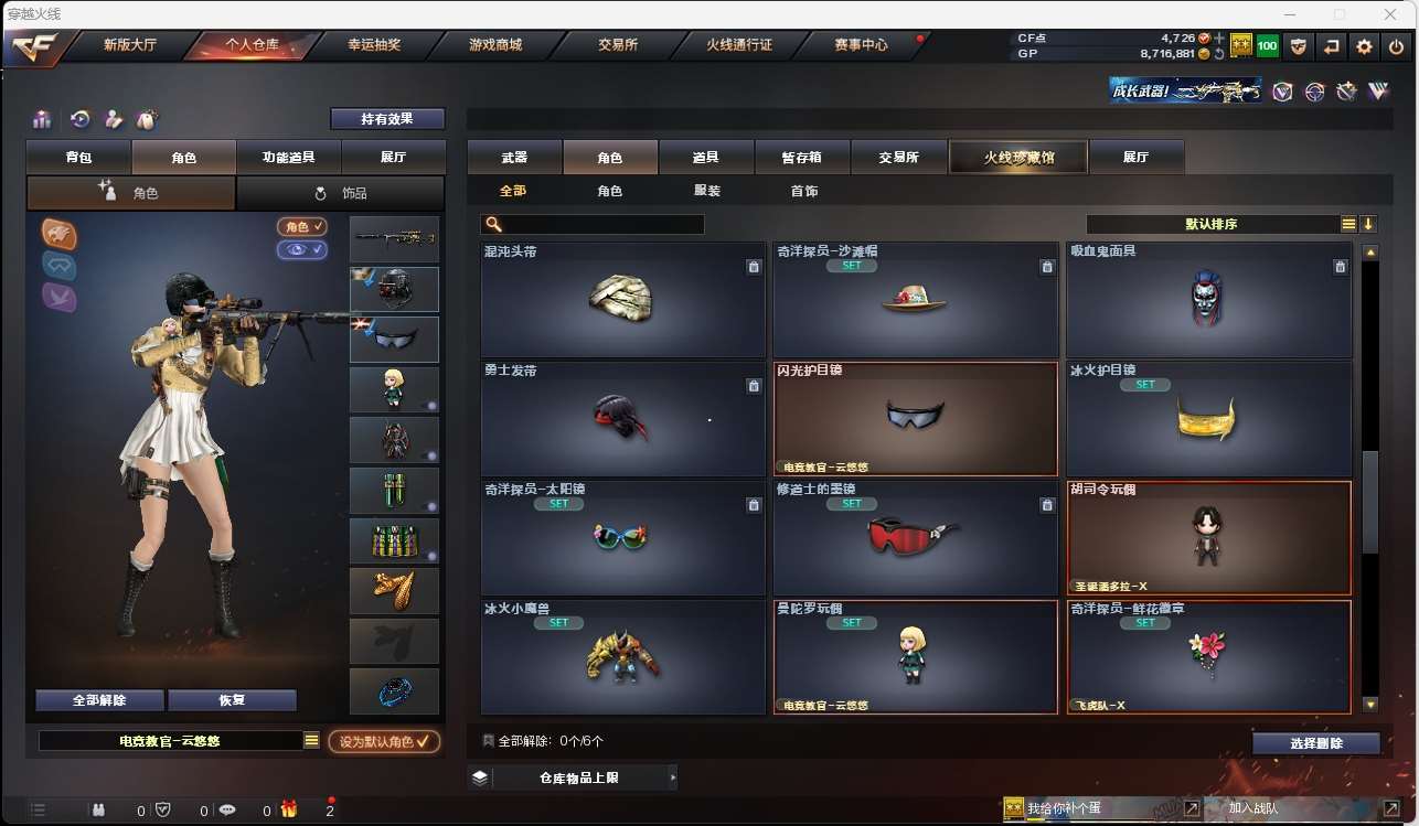 http://www.yunyoutang.com/