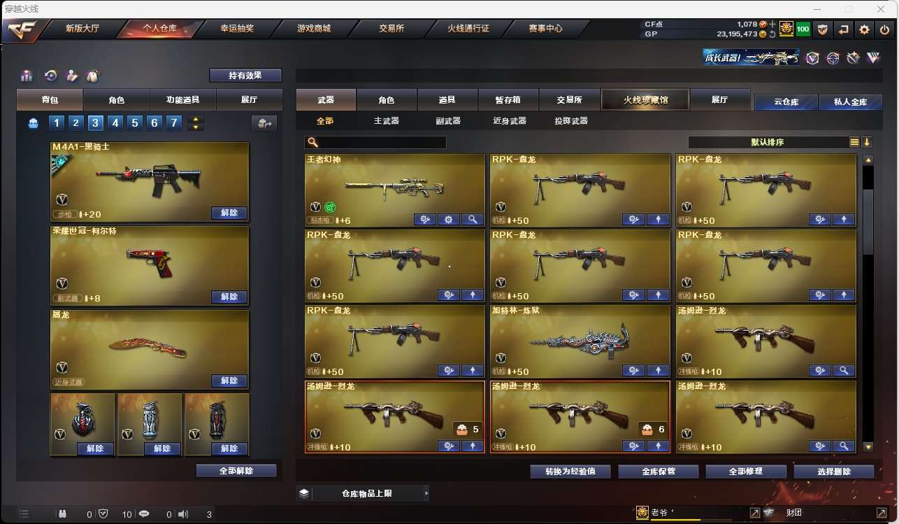 http://www.yunyoutang.com/