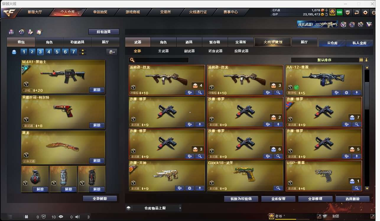 http://www.yunyoutang.com/