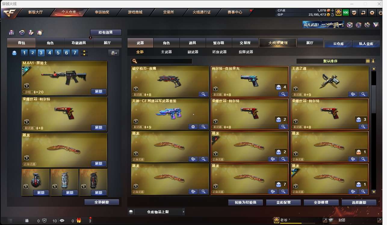 http://www.yunyoutang.com/