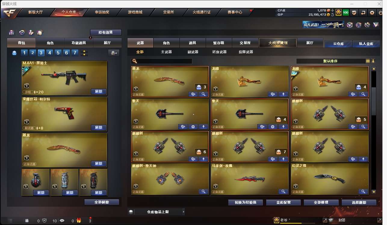http://www.yunyoutang.com/