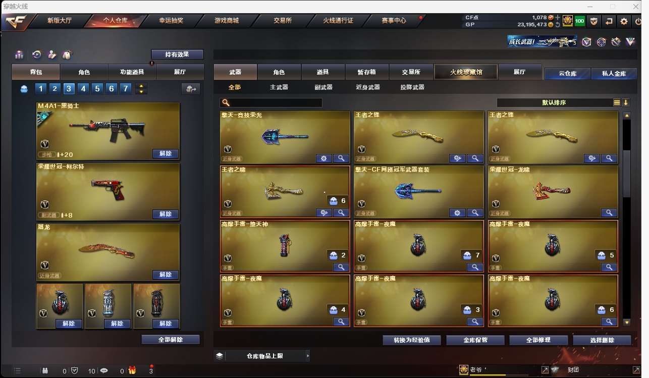 http://www.yunyoutang.com/