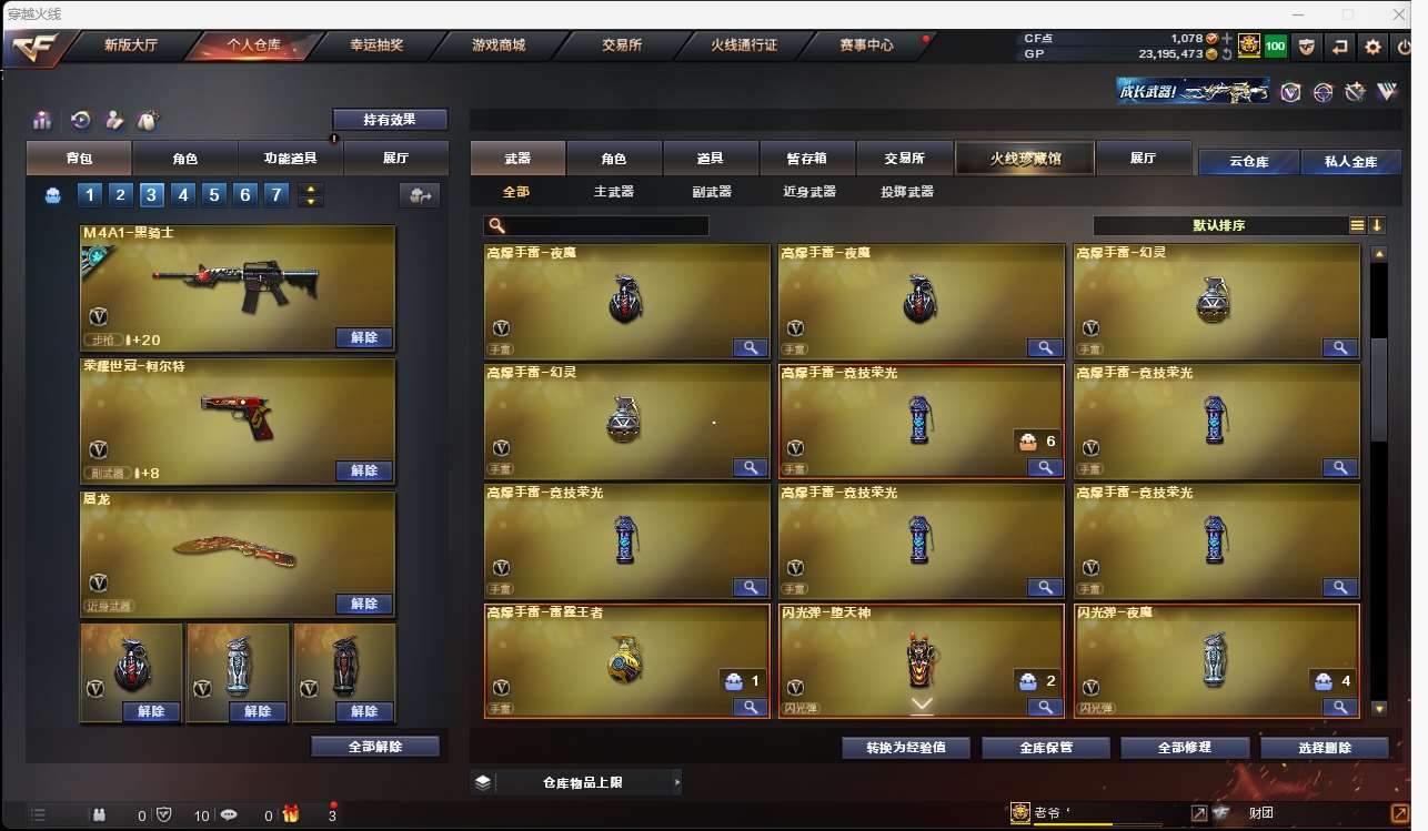 http://www.yunyoutang.com/