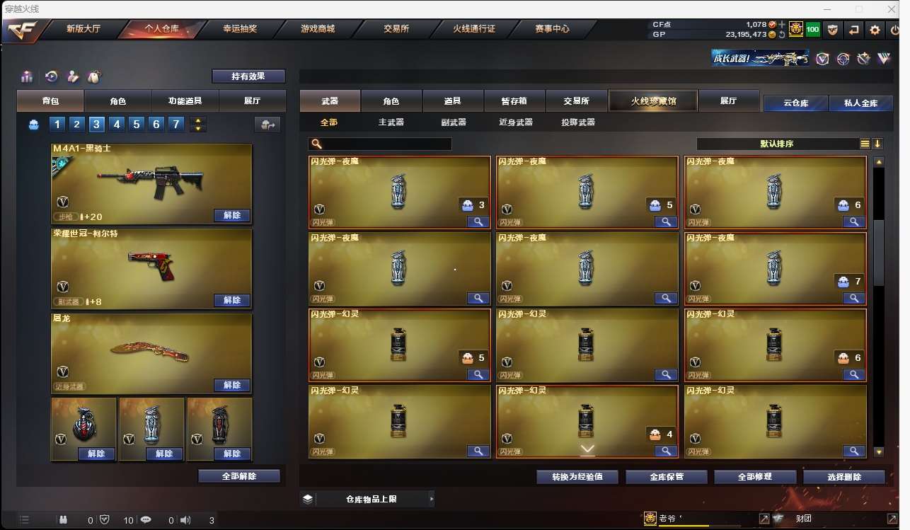 http://www.yunyoutang.com/