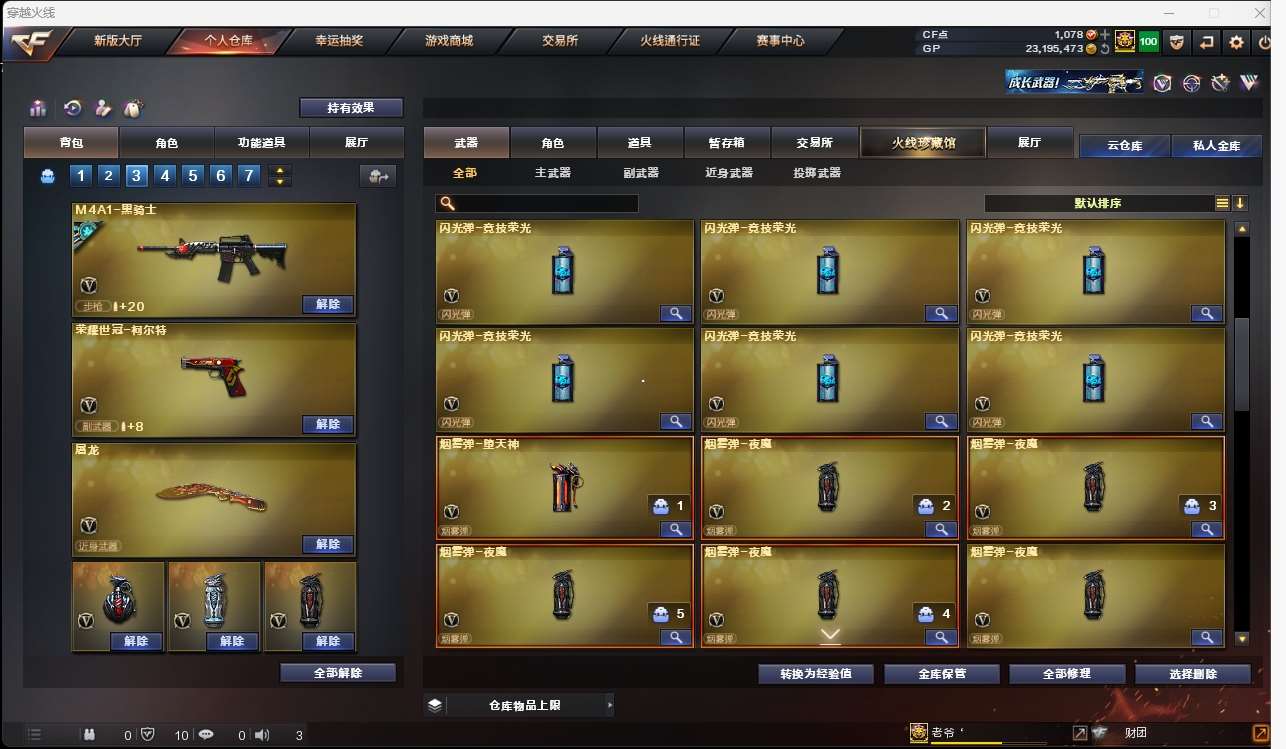 http://www.yunyoutang.com/