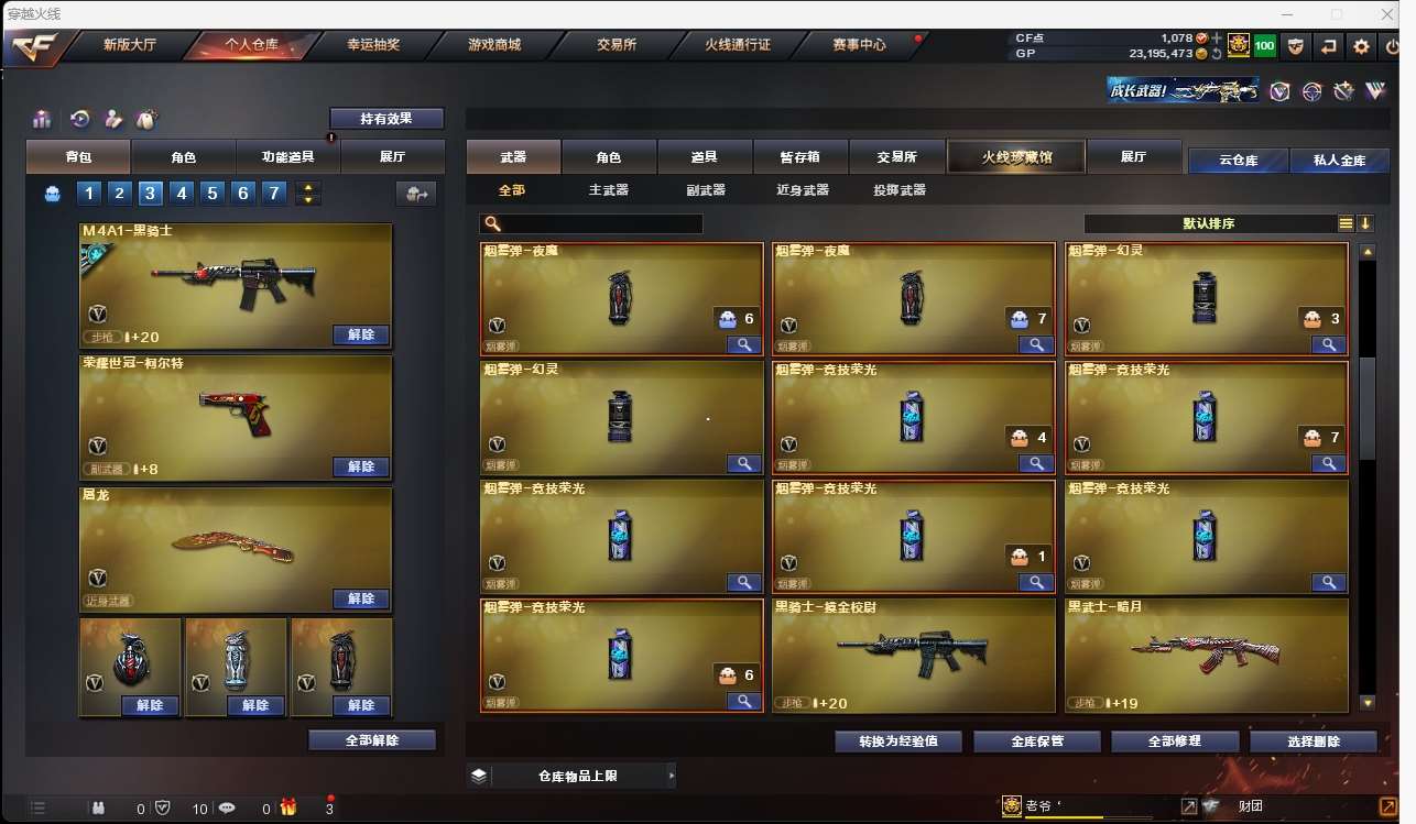 http://www.yunyoutang.com/