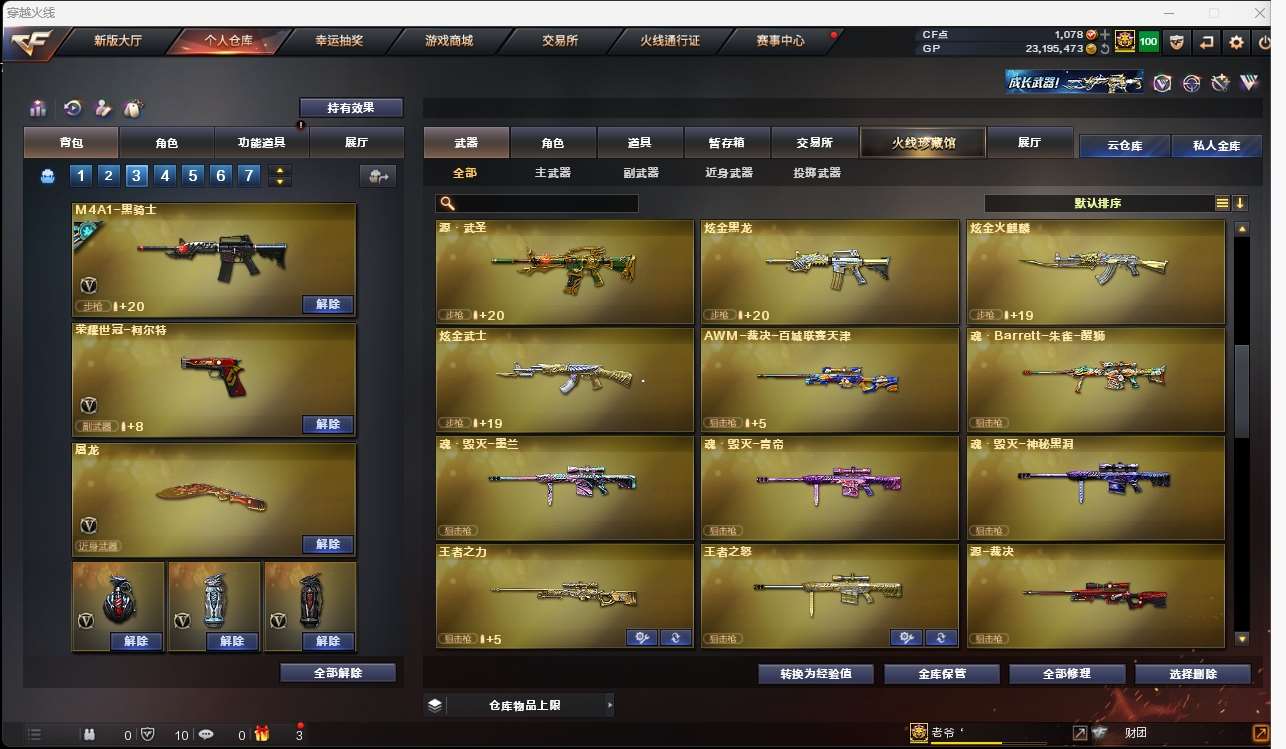 http://www.yunyoutang.com/