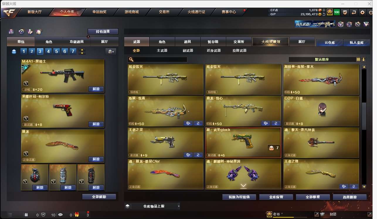http://www.yunyoutang.com/