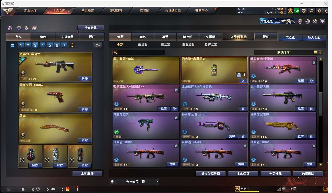 http://www.yunyoutang.com/