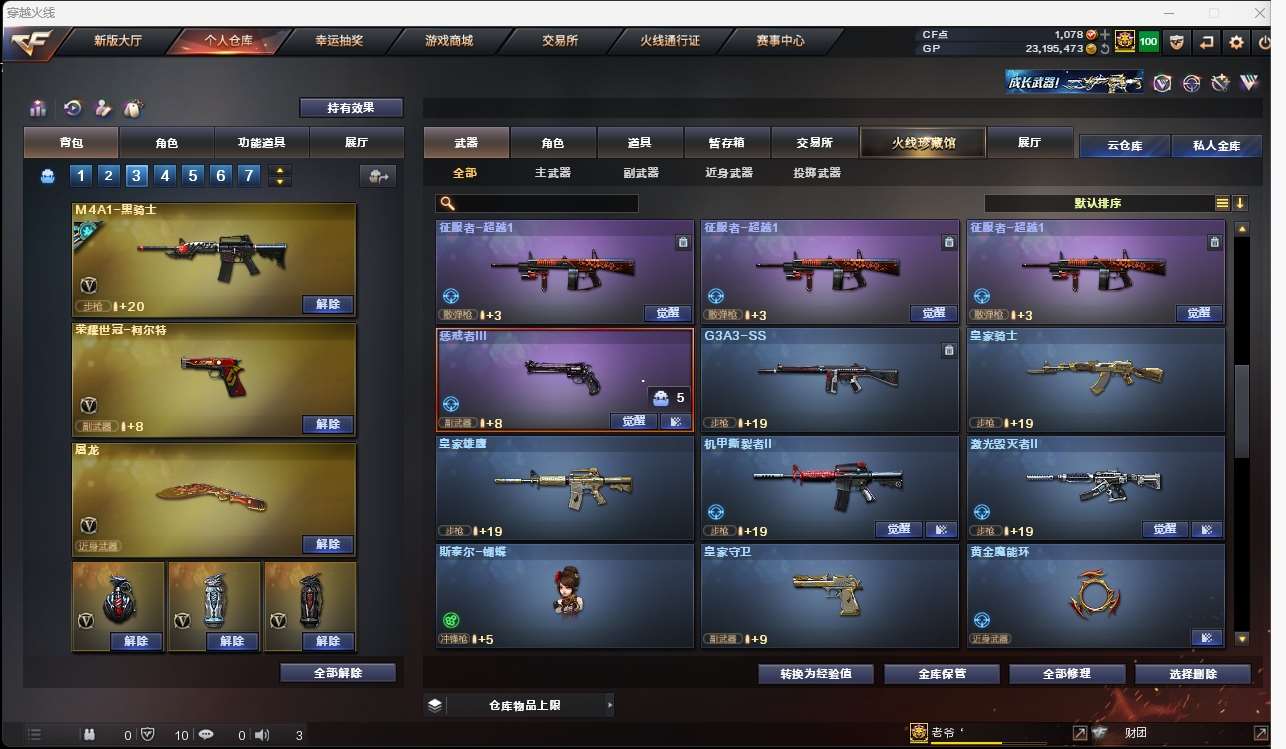 http://www.yunyoutang.com/