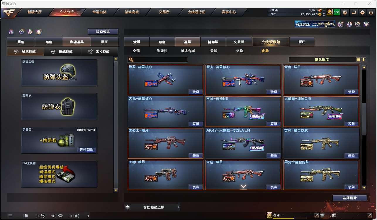 http://www.yunyoutang.com/
