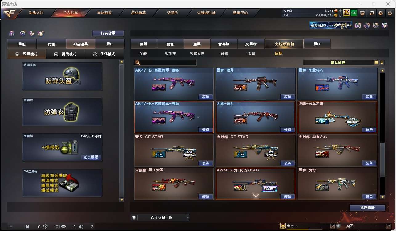 http://www.yunyoutang.com/