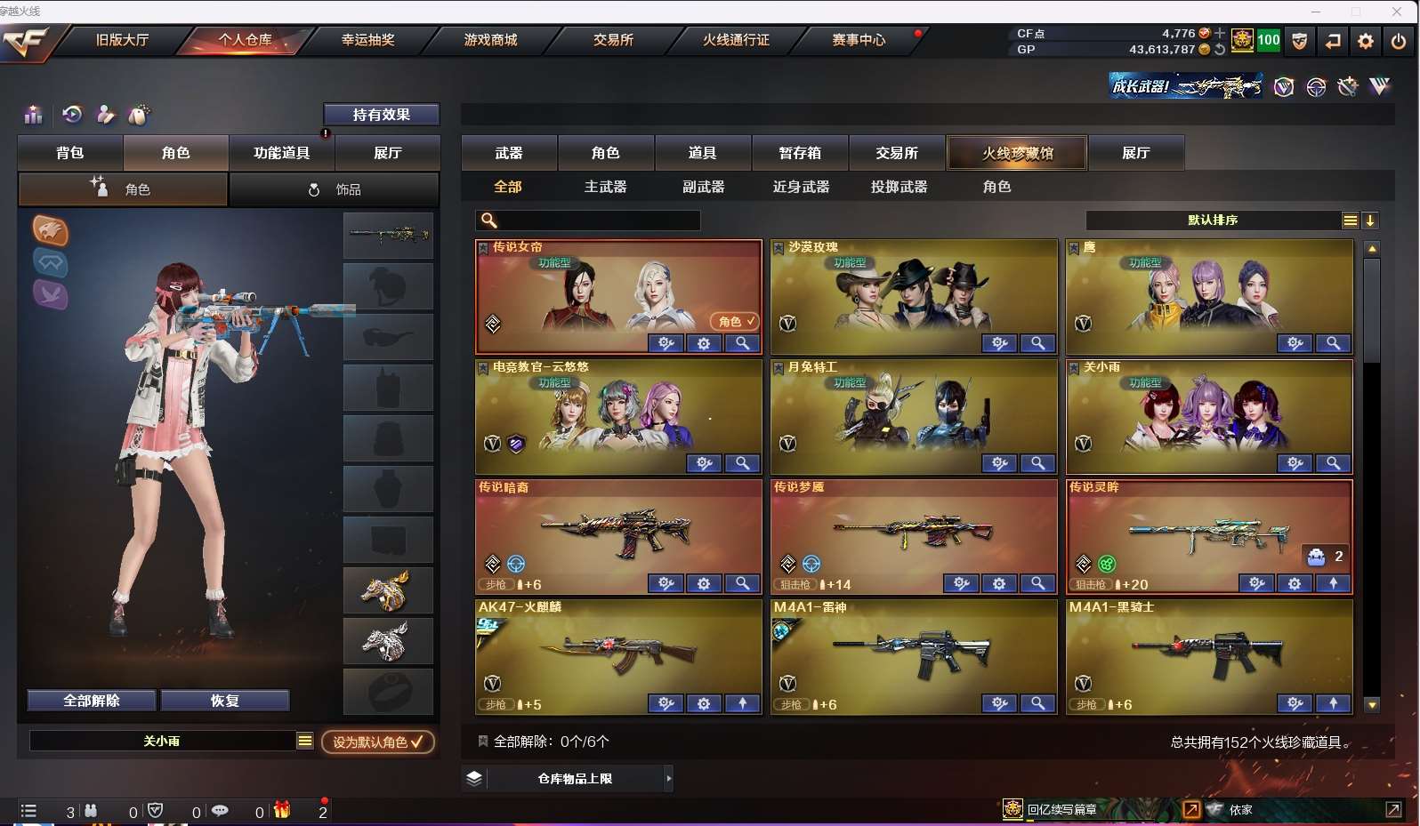 http://www.zhanghaojia.com/