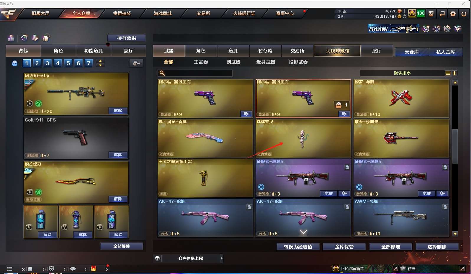 http://www.zhanghaojia.com/
