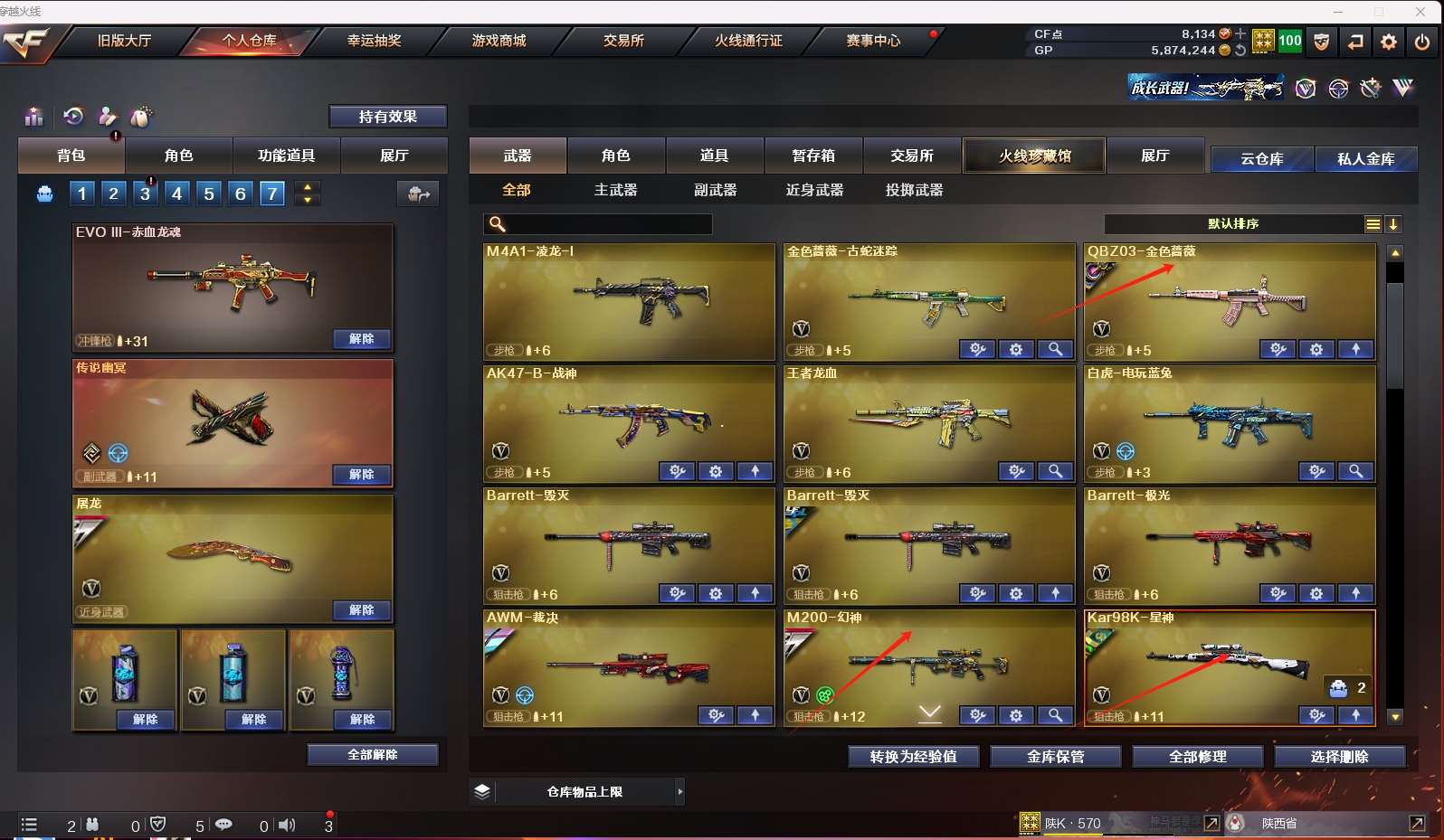 http://www.zhanghaojia.com/