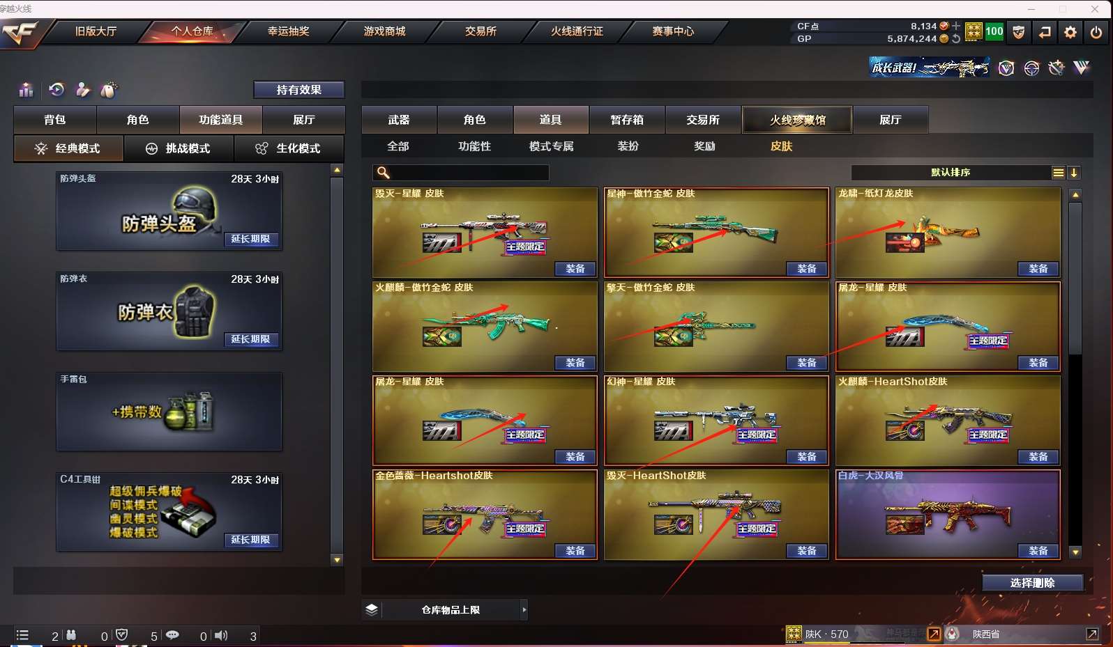 http://www.zhanghaojia.com/