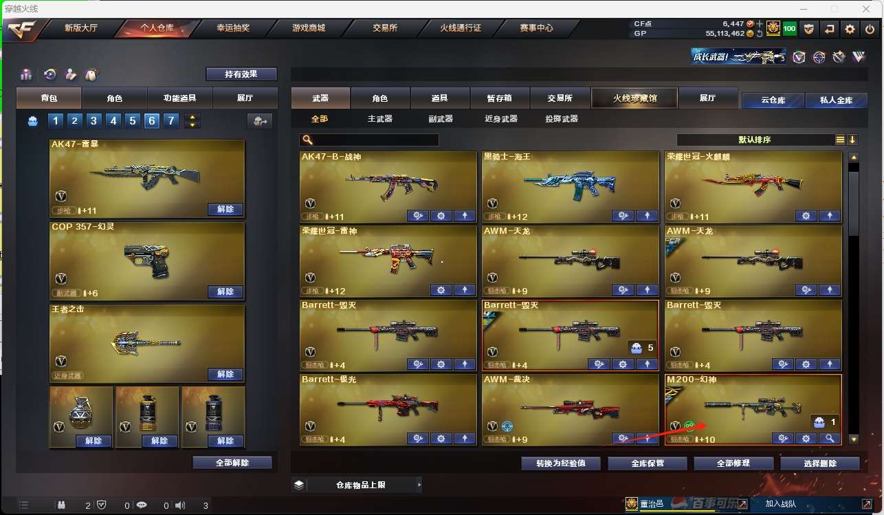 http://www.zhanghaojia.com/