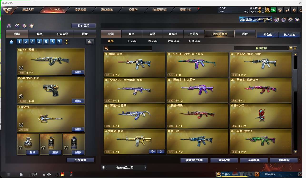 http://www.zhanghaojia.com/
