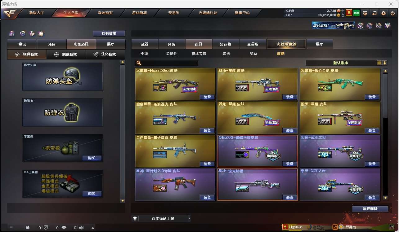 http://www.zhanghaojia.com/