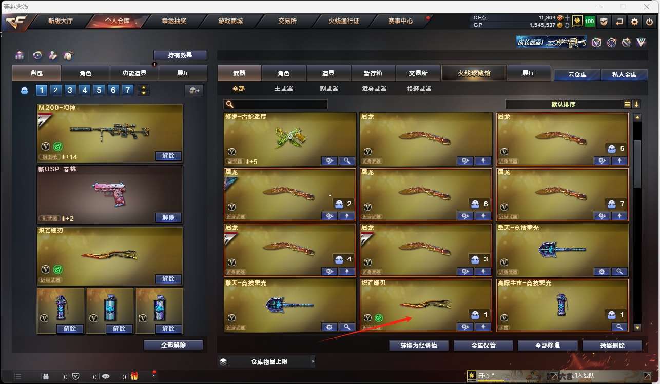 http://www.zhanghaojia.com/