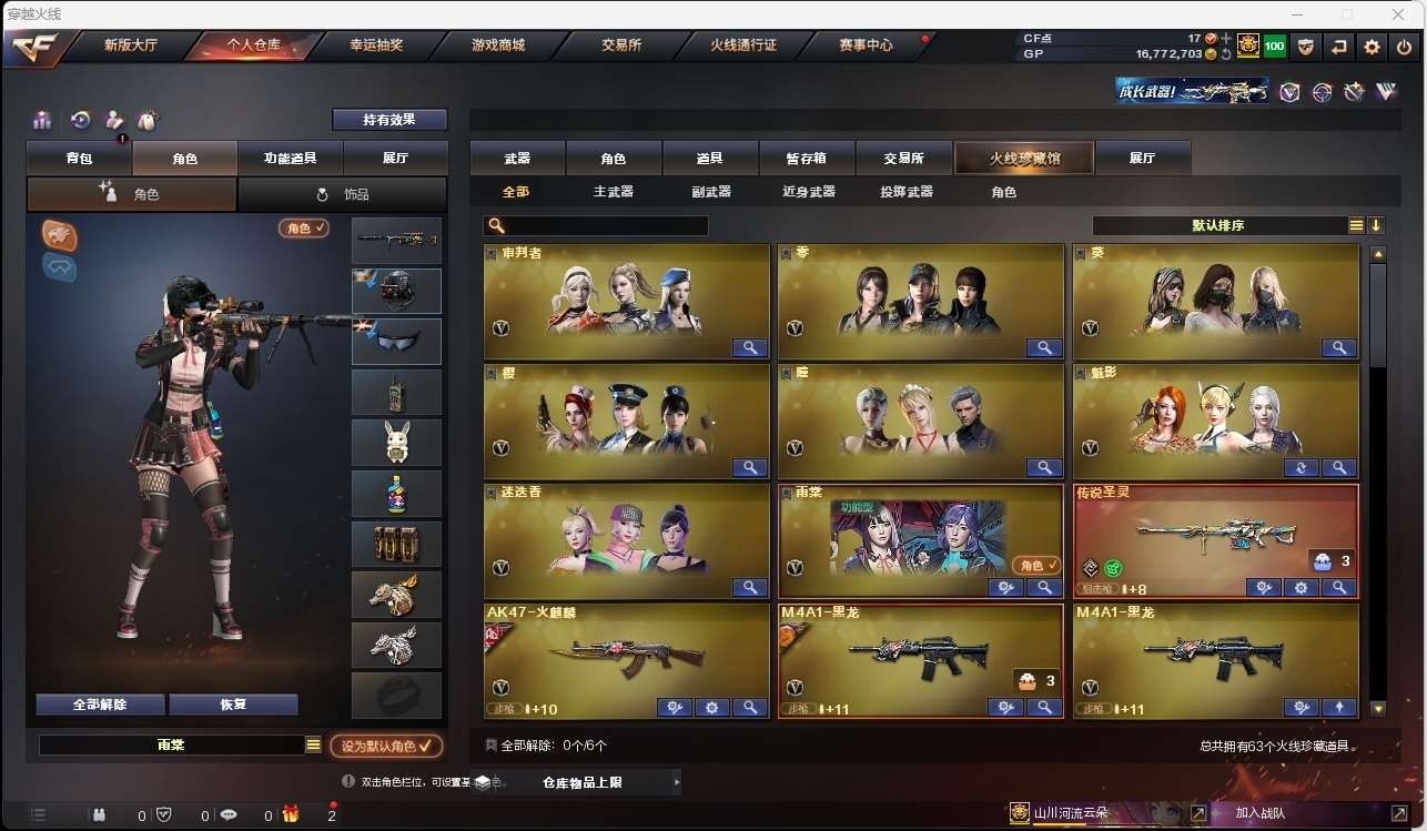 http://www.yunyoutang.com/