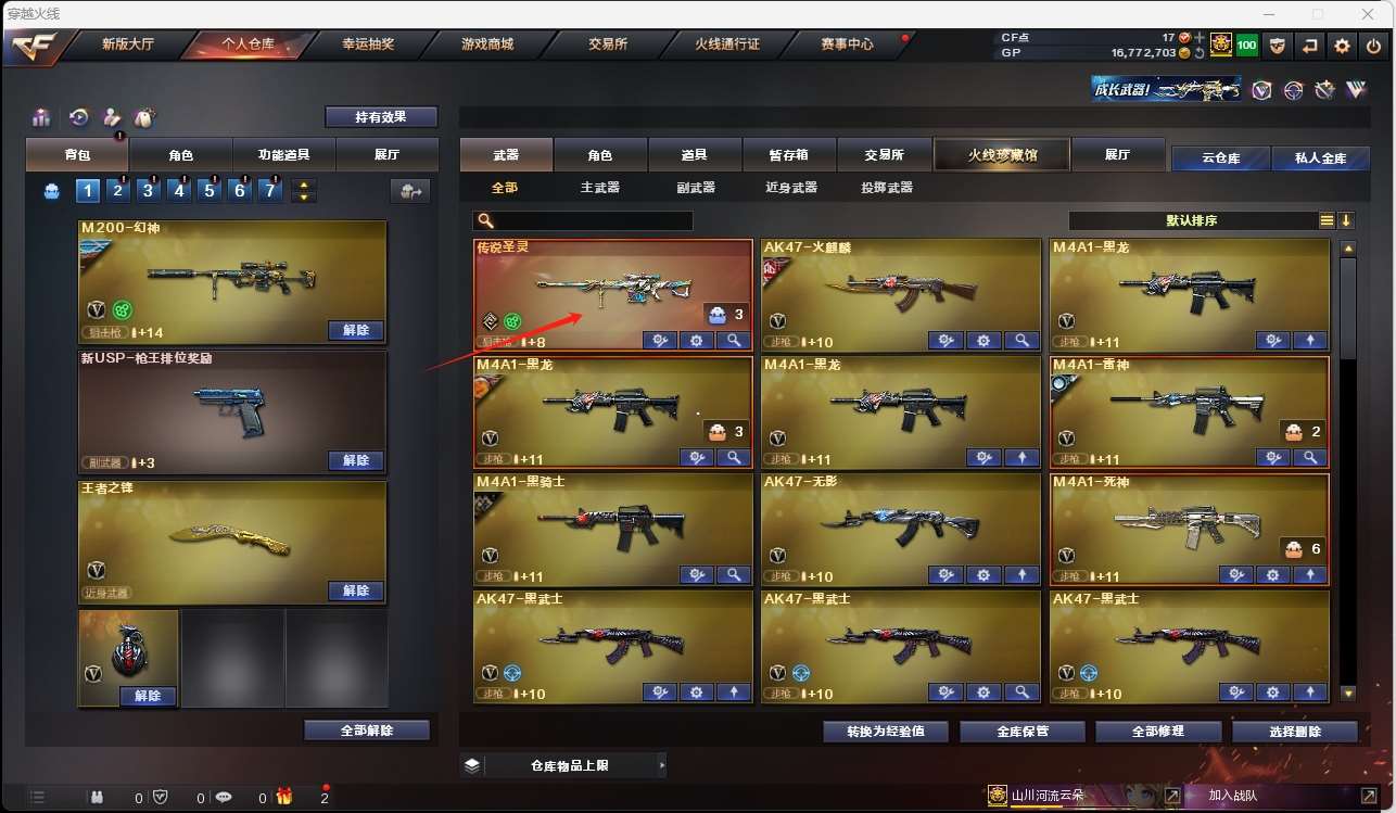 http://www.yunyoutang.com/
