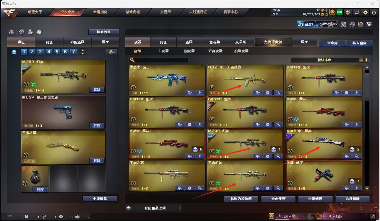 http://www.yunyoutang.com/