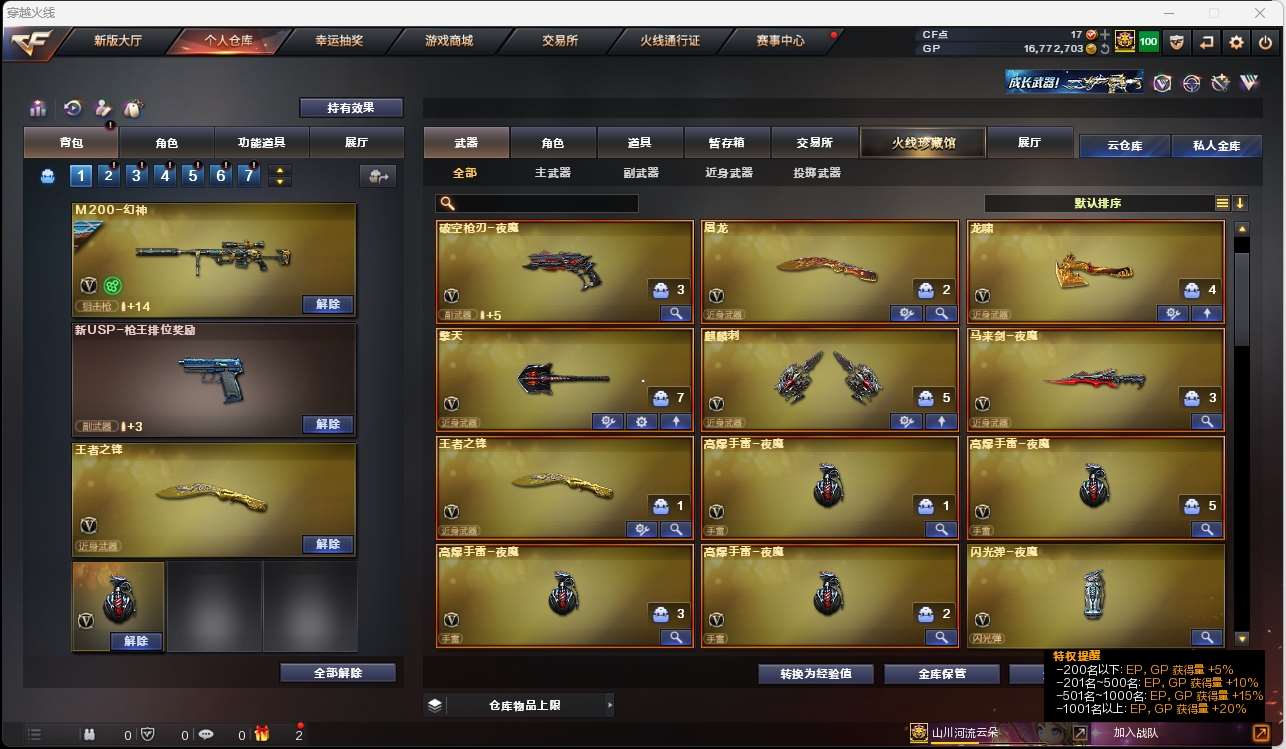 http://www.yunyoutang.com/