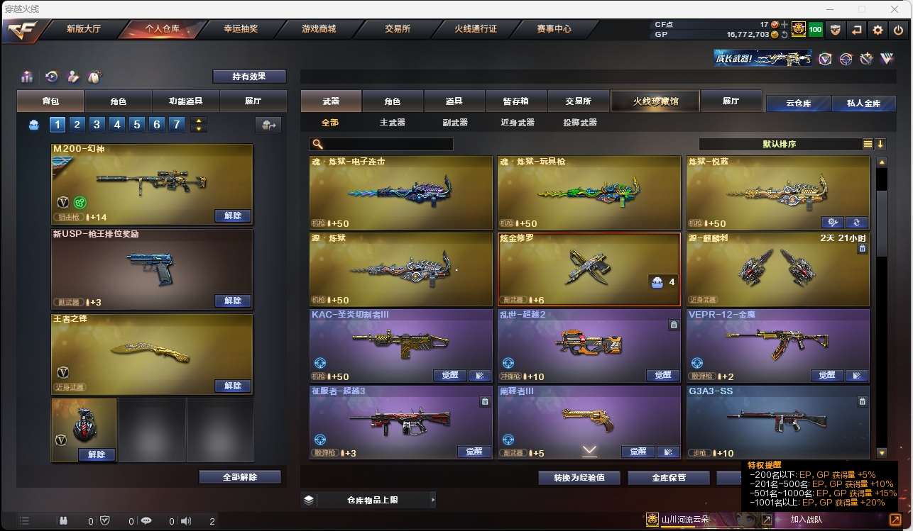 http://www.yunyoutang.com/