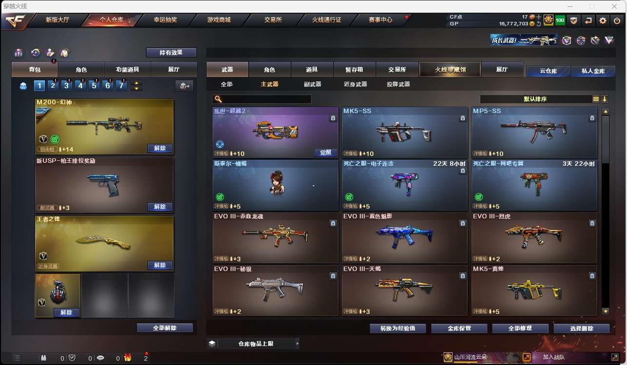 http://www.yunyoutang.com/