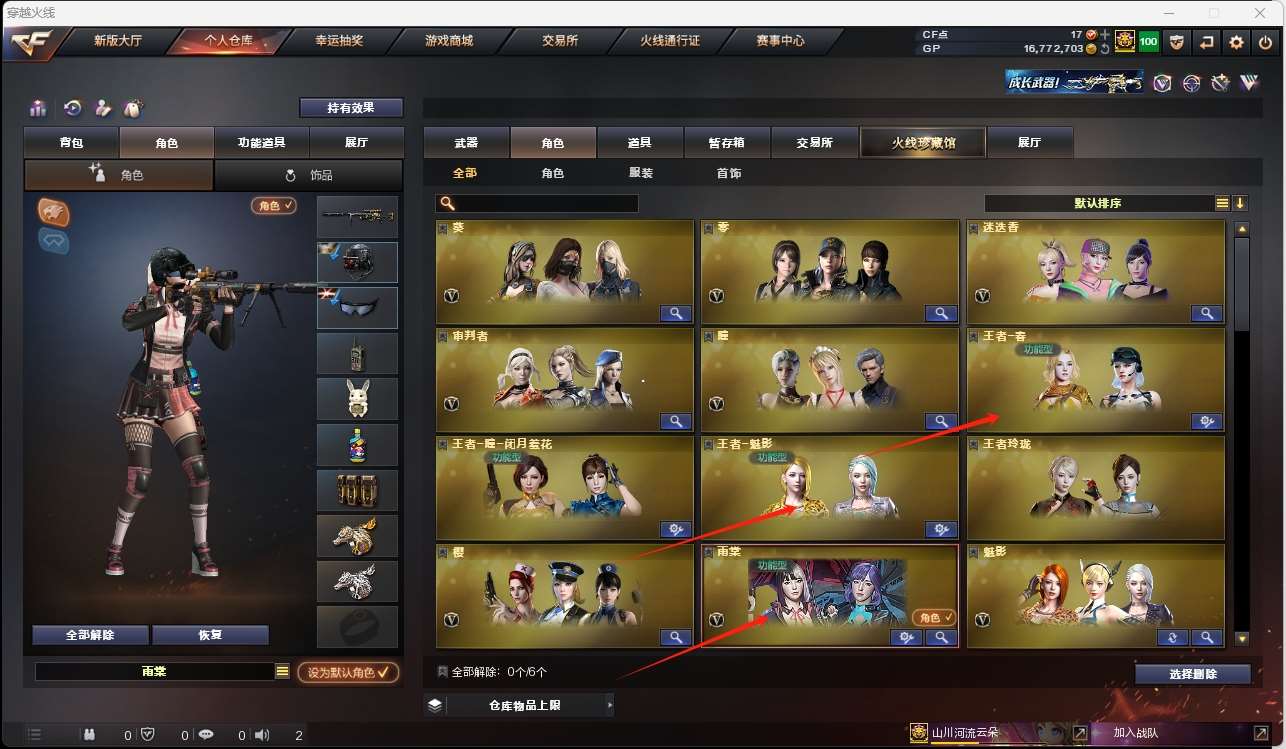 http://www.yunyoutang.com/