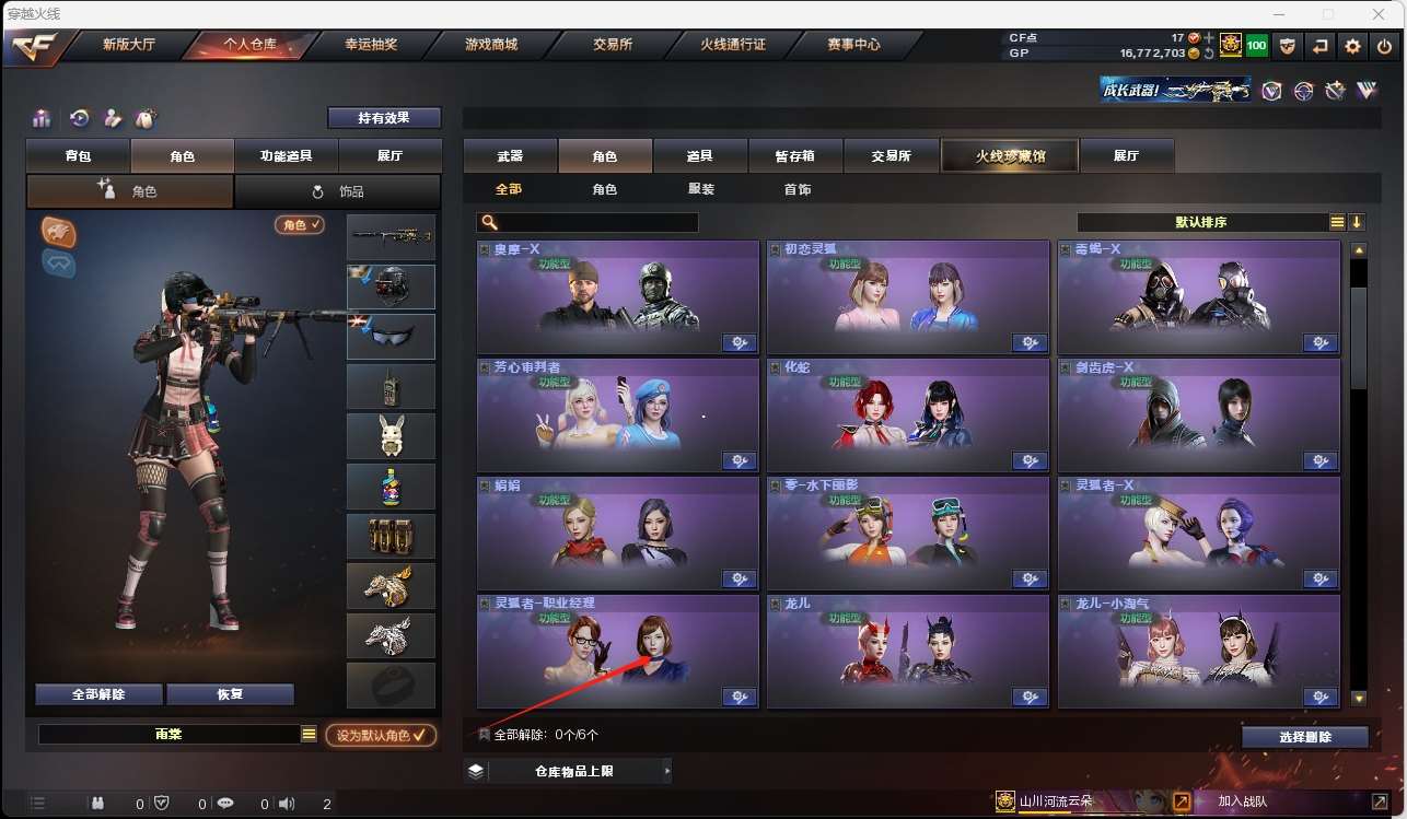 http://www.yunyoutang.com/